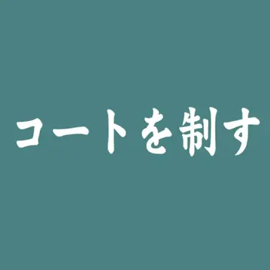 Profile image of 아오바죠사이 고교