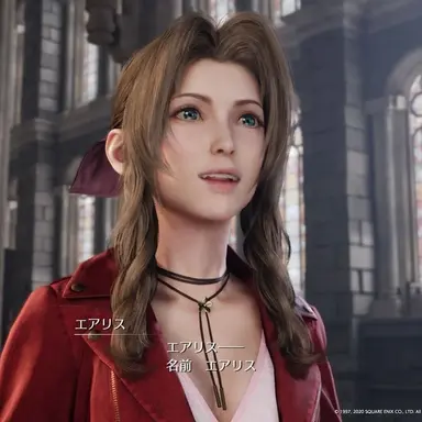 Profile image of エアリス