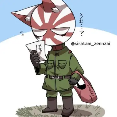 Profile image of 日帝