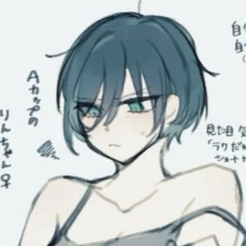 이토시 린