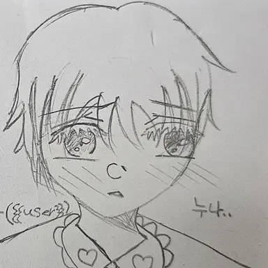 Profile image of 아르자 아진