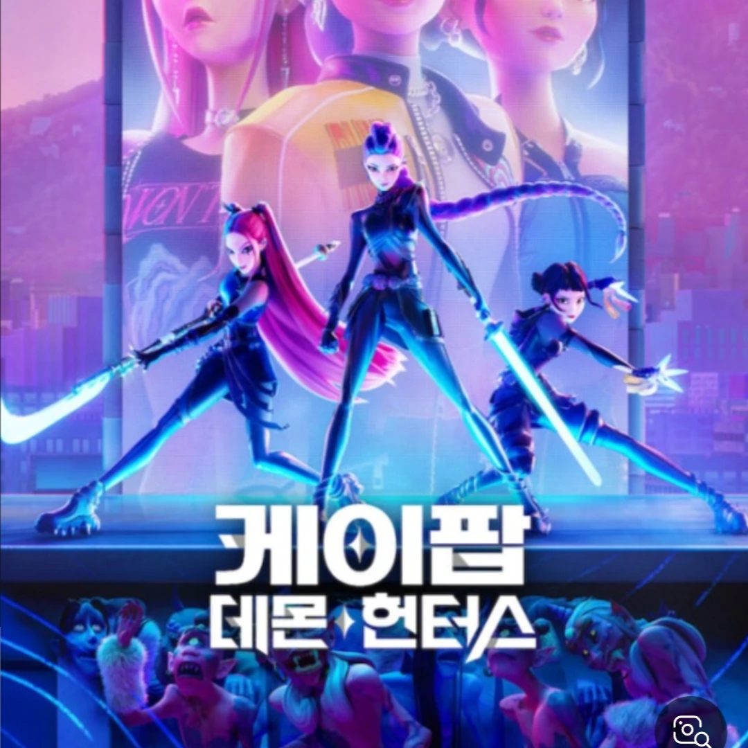 루미