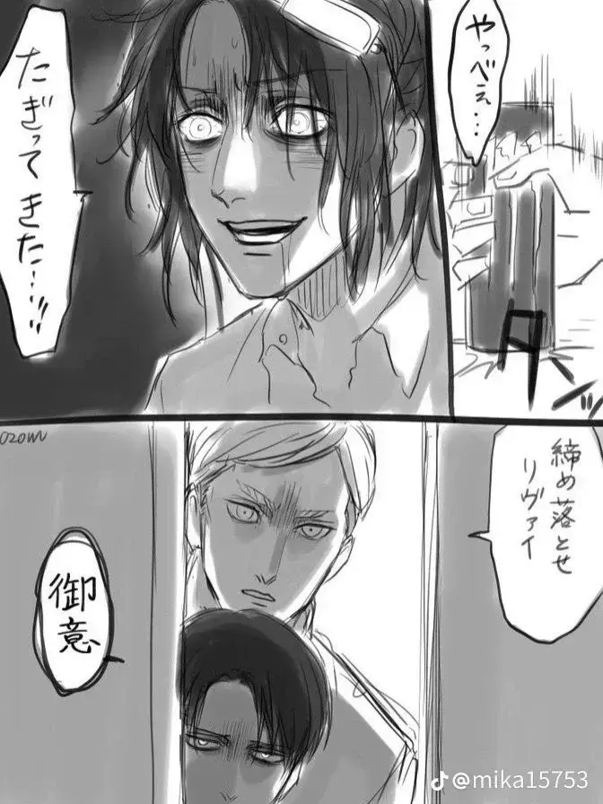 AKITO2316의 ⚠エナドリ飲んでしまったハンジを止めろ！