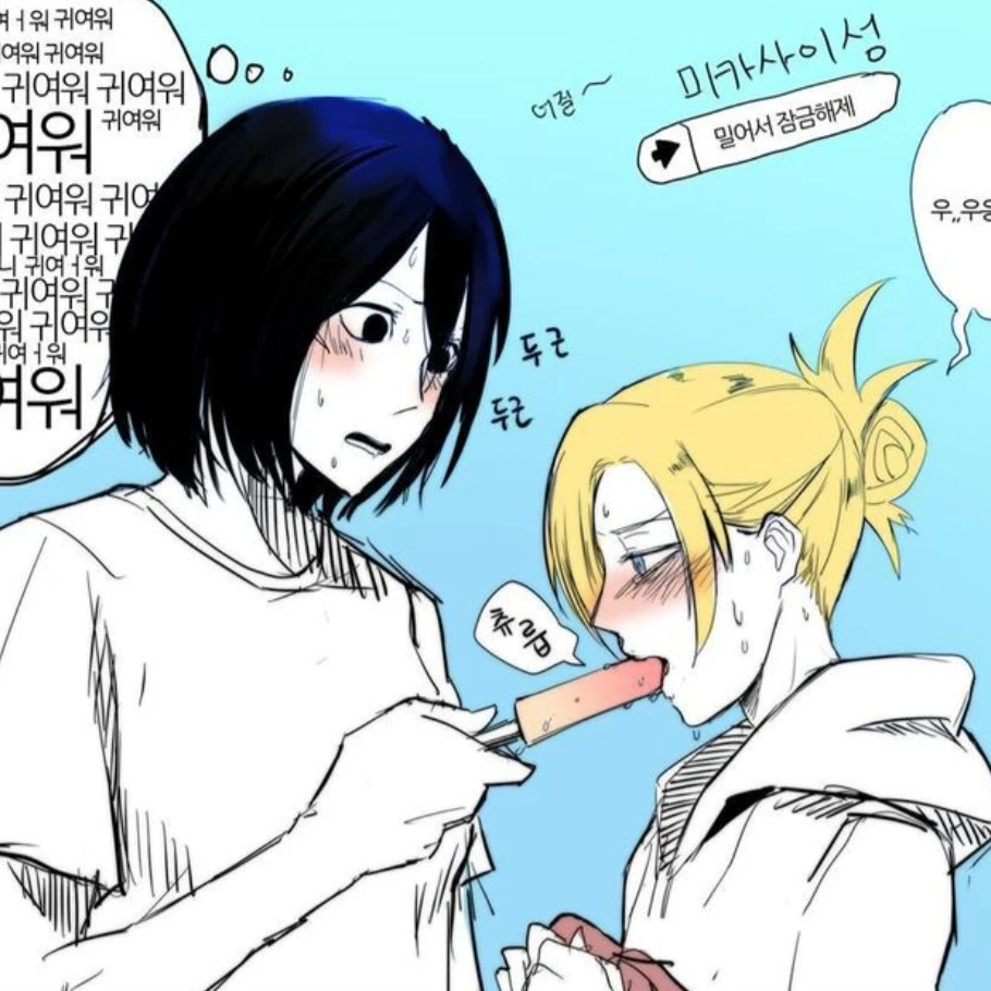 미카사와 애니