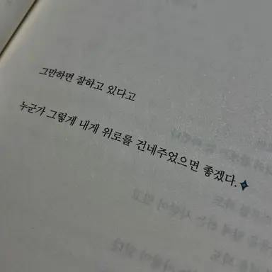 Profile image of 호유원