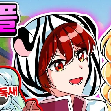 Profile image of 백나른