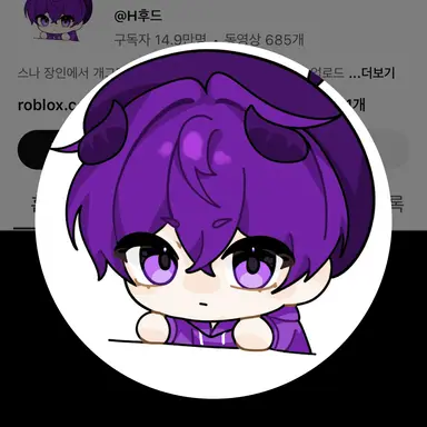 Profile image of 후드