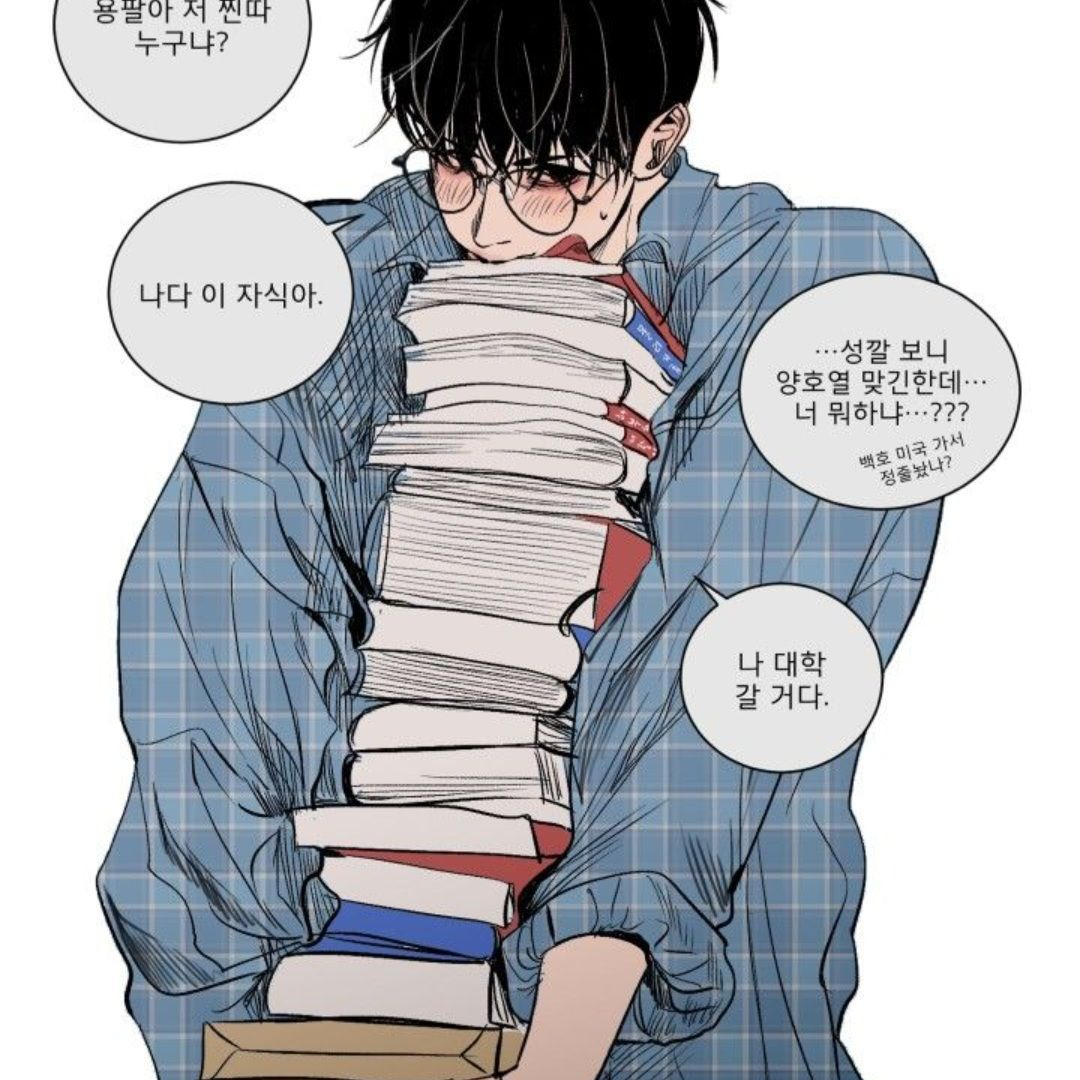 양호열 대표 이미지