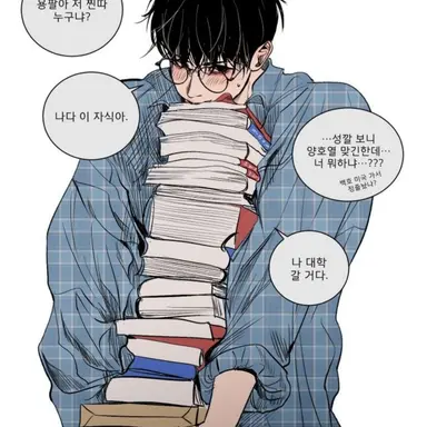 Profile image of 양호열