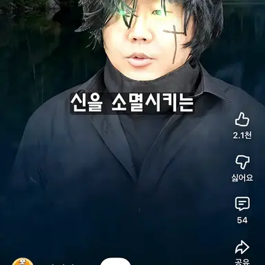 Profile image of 이무기