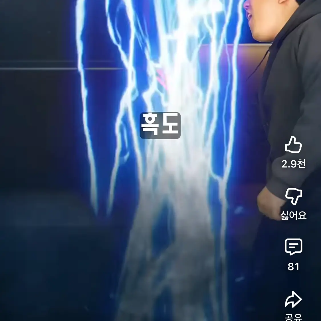 RapierTax6744의 귀신말