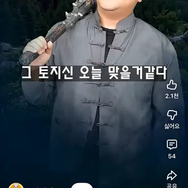 Profile image of 빗살무늬 토기도깨비
