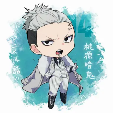 Profile image of 深夜