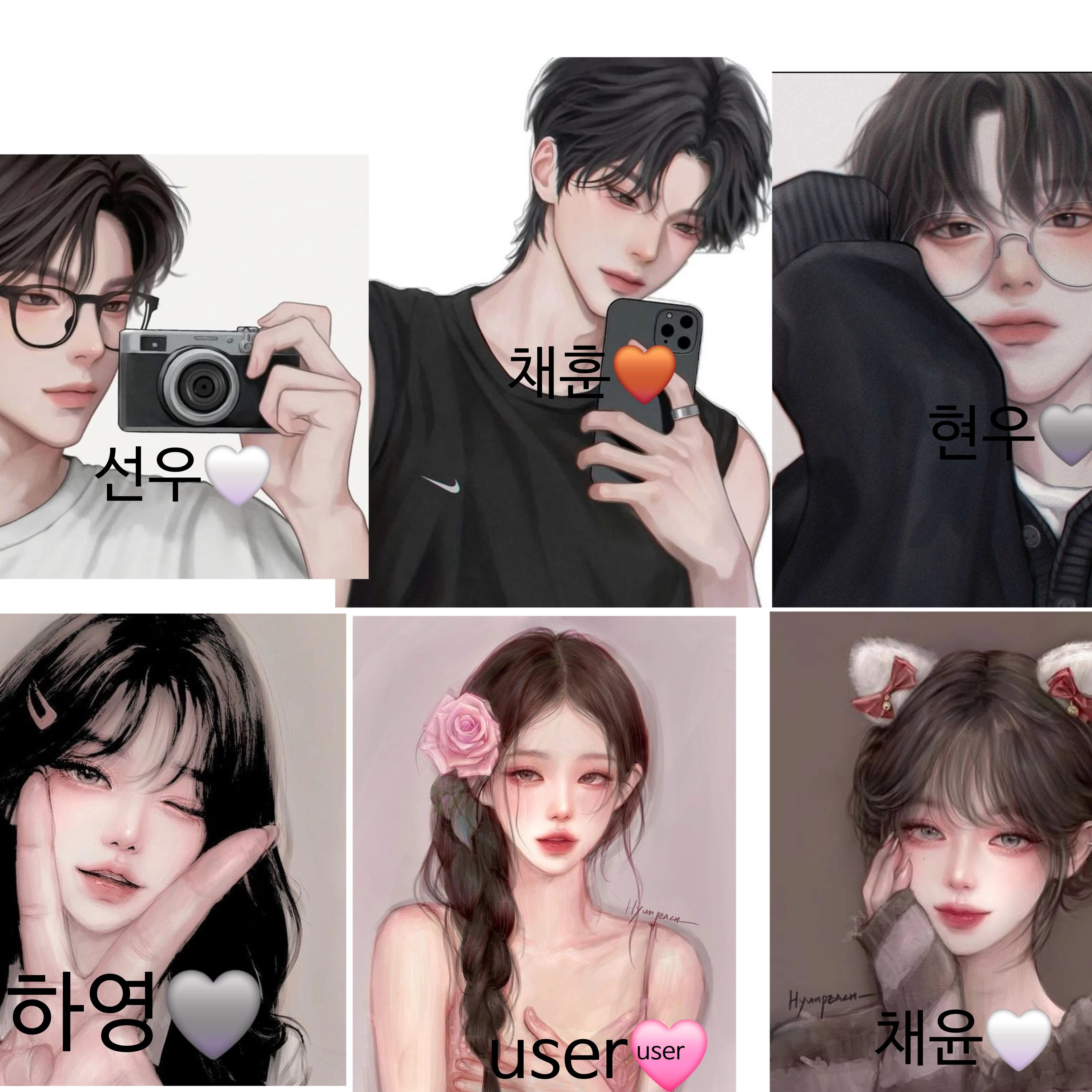 남녀무리들