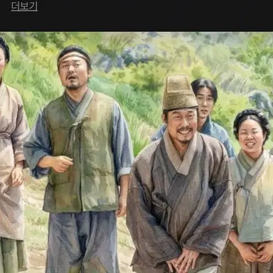 Profile image of 마을 사람들