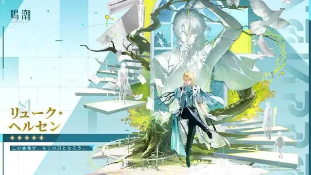 Profile image of リューク