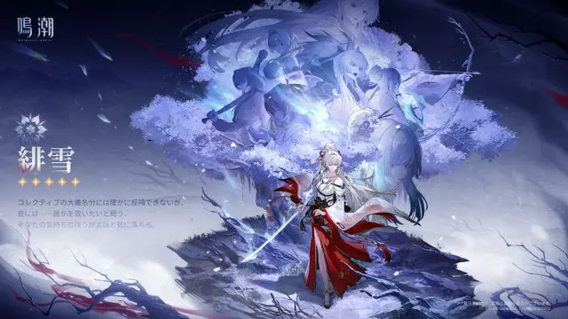 Profile image of 緋雪