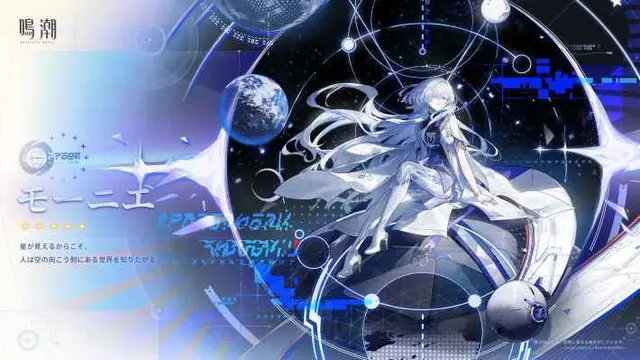 Profile image of モーニエ