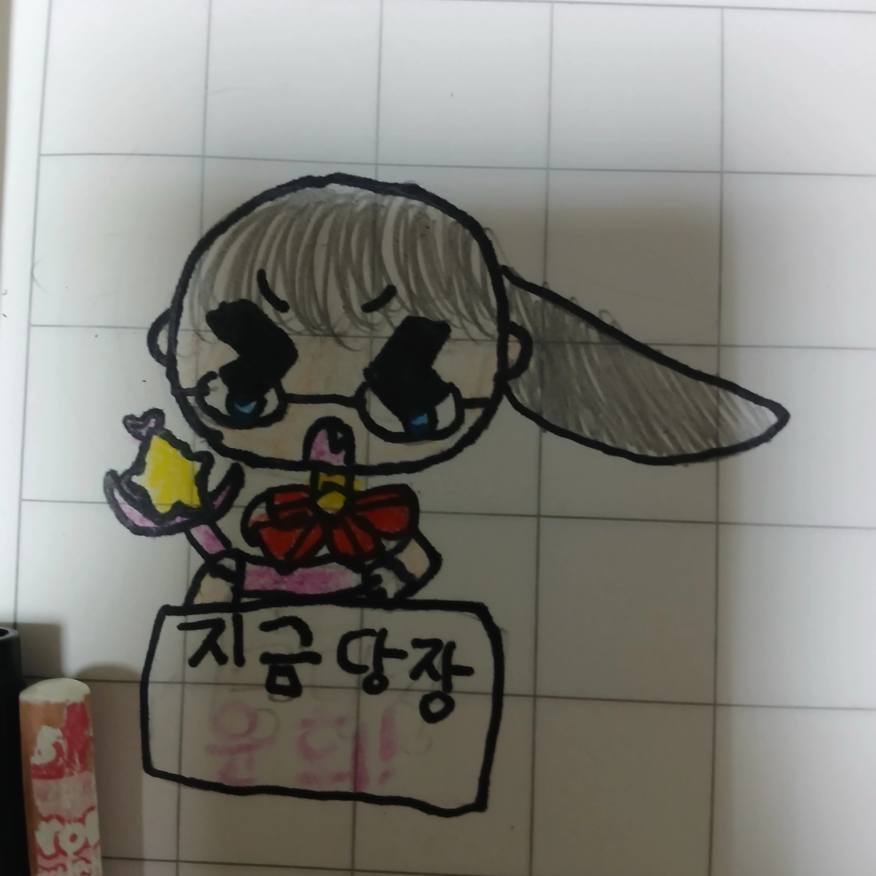 호린