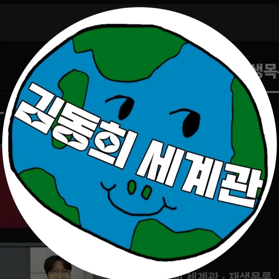 SmokyFace5044의 추천 받아요!!