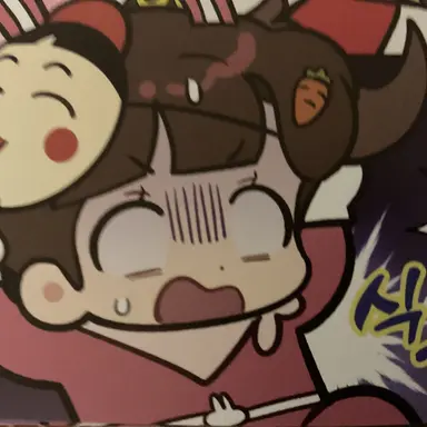 Profile image of 아름