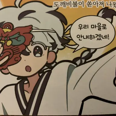 Profile image of 은색수염