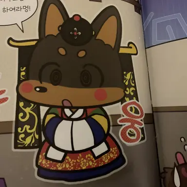 Profile image of 쵸코