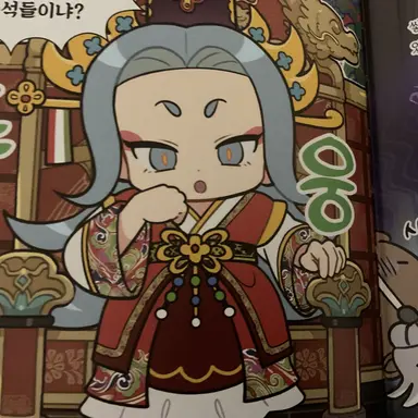 Profile image of 호구별성