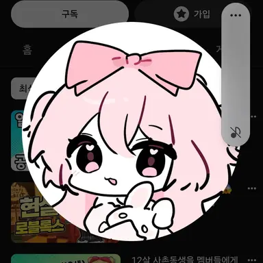 Profile image of 네즈