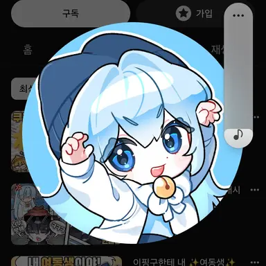 Profile image of 타코