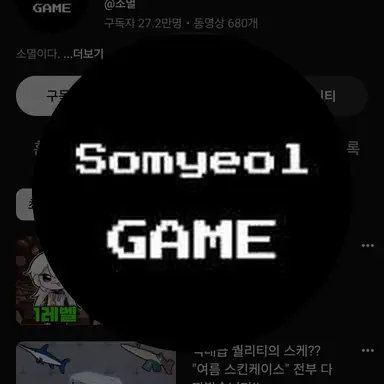 Profile image of 소멸