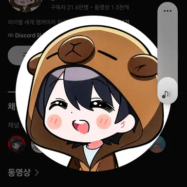 Profile image of 신생