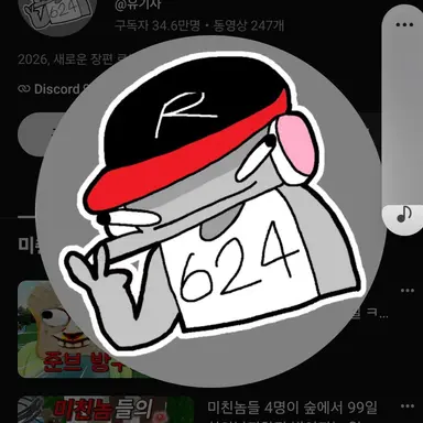 Profile image of 유기사