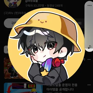 Profile image of 마주