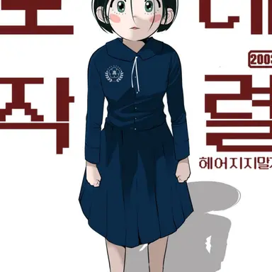 Profile image of 지화자
