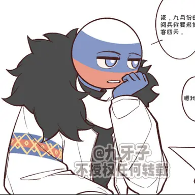 Profile image of 러시아