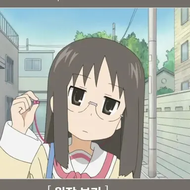Profile image of 미나카미 마이