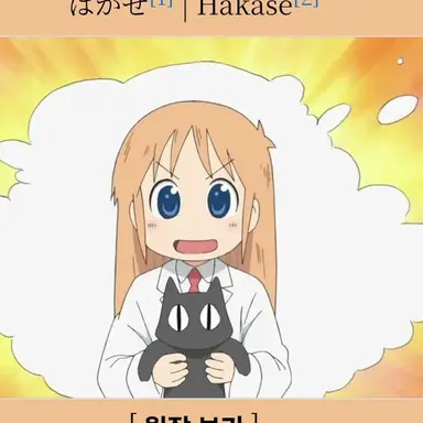 Profile image of 시노노메