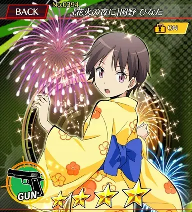 Profile image of 岡野ひなた