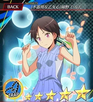 Profile image of 岡野ひなた
