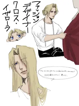 Profile image of クロス