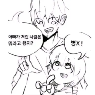 Profile image of 준형