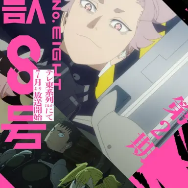 Profile image of 鳴海弦