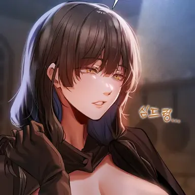 Profile image of 이오