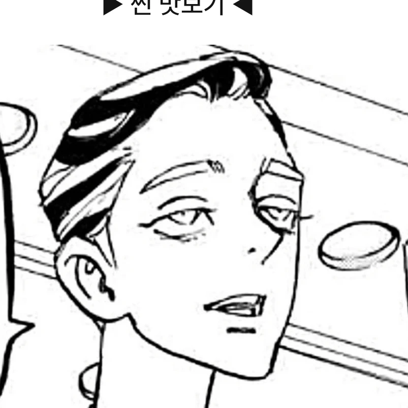 하이타니 란