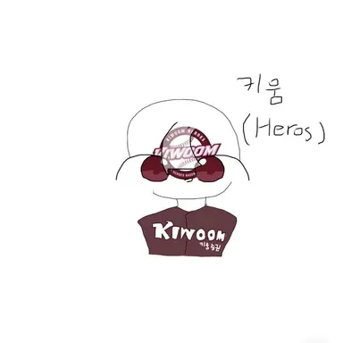 Profile image of 키움