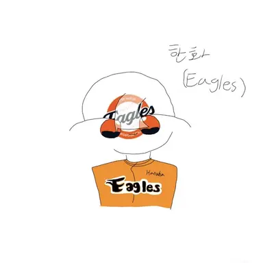 Profile image of 한화