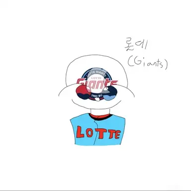 Profile image of 롯데
