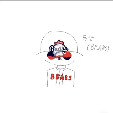 Profile image of 두산