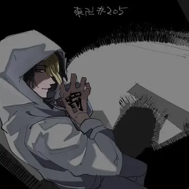 Profile image of Hanma